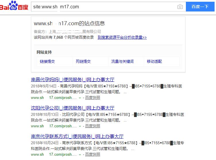 上海應(yīng)客網(wǎng)淺談網(wǎng)站建設(shè)漏掉的問(wèn)題