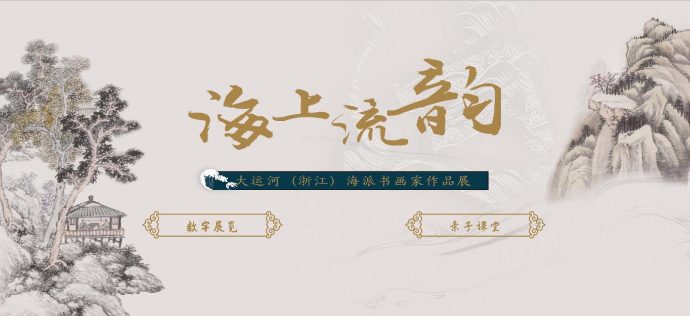 博物館寧波網(wǎng)站建設(shè)