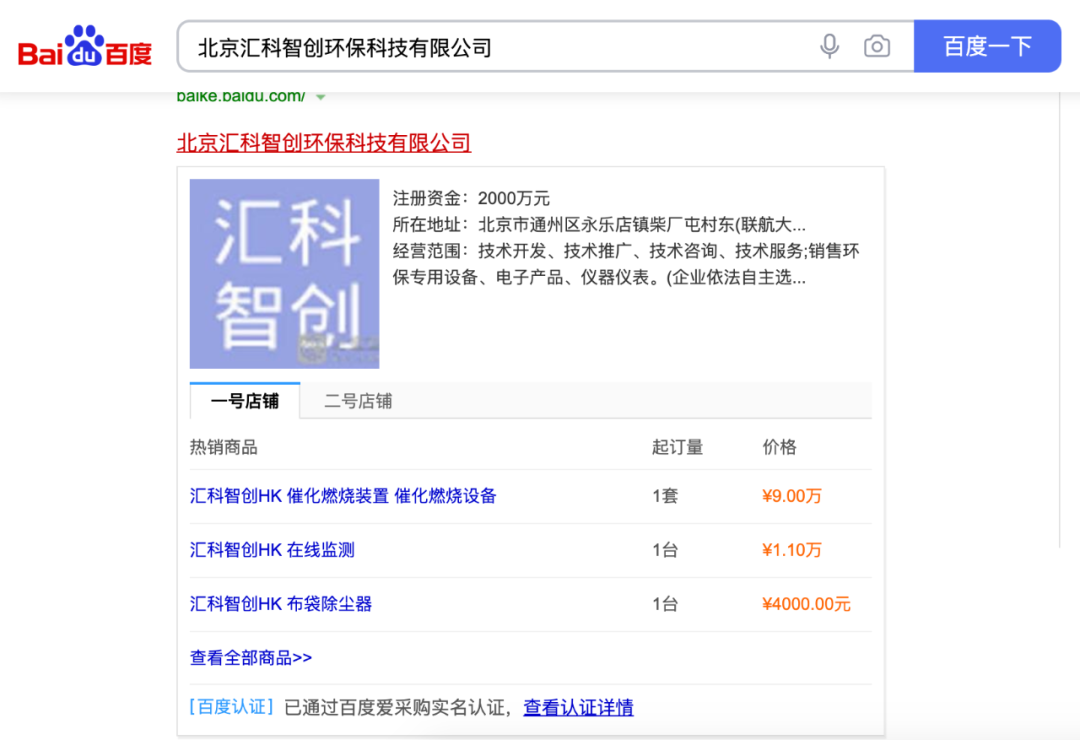 愛采購(gòu)詳情頁(yè)優(yōu)化 愛采購(gòu)詳情頁(yè)優(yōu)化