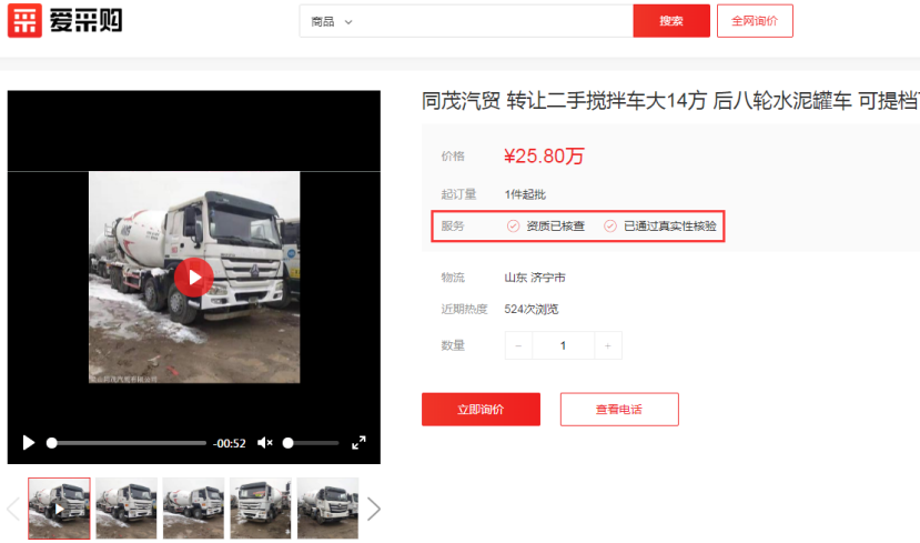二手車行業(yè)如何做好網(wǎng)絡(luò)推廣 二手車行業(yè)如何做好網(wǎng)絡(luò)推廣