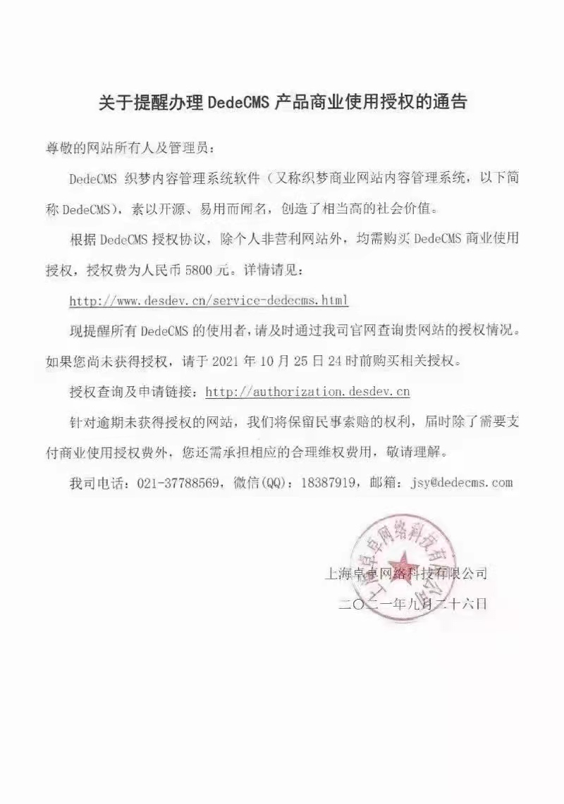 1632963855738468.png 微信圖片_20210930090402.png