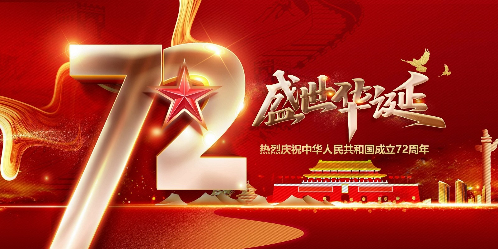 應客網(wǎng)放假安排 應客網(wǎng)放假安排